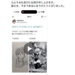 レス1番の画像5
