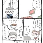 レス2番の画像1