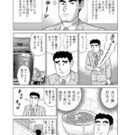 レス47番の画像3