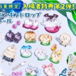 レス1番のリンク先のサムネイル画像