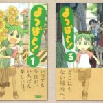 レス1番のリンク先のサムネイル画像