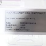 レス3番の画像7