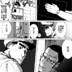 レス17番の画像13
