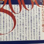 レス2番の画像1