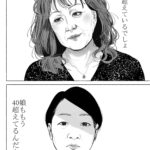 レス1番の画像4