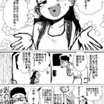 レス1番の画像3