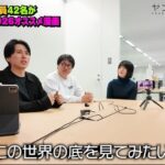 レス2番の画像2