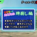 レス8番の画像6