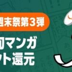 レス7番の画像1