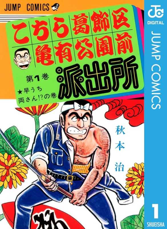 記事サムネイル