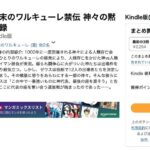 レス11番の画像1