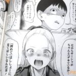 レス11番の画像5