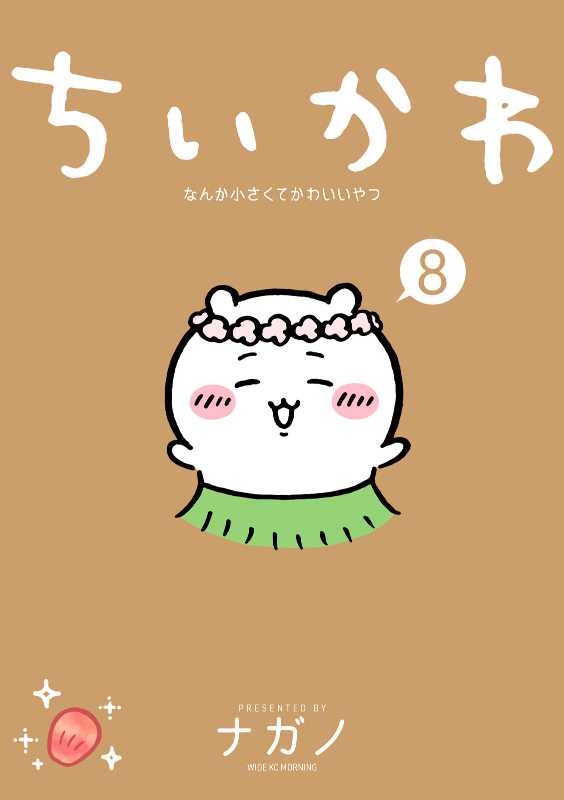 記事サムネイル