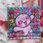 レス2番の画像2