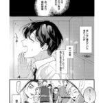 レス1番の画像5