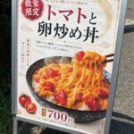 レス22番の画像4