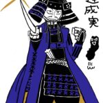 レス2番の画像6