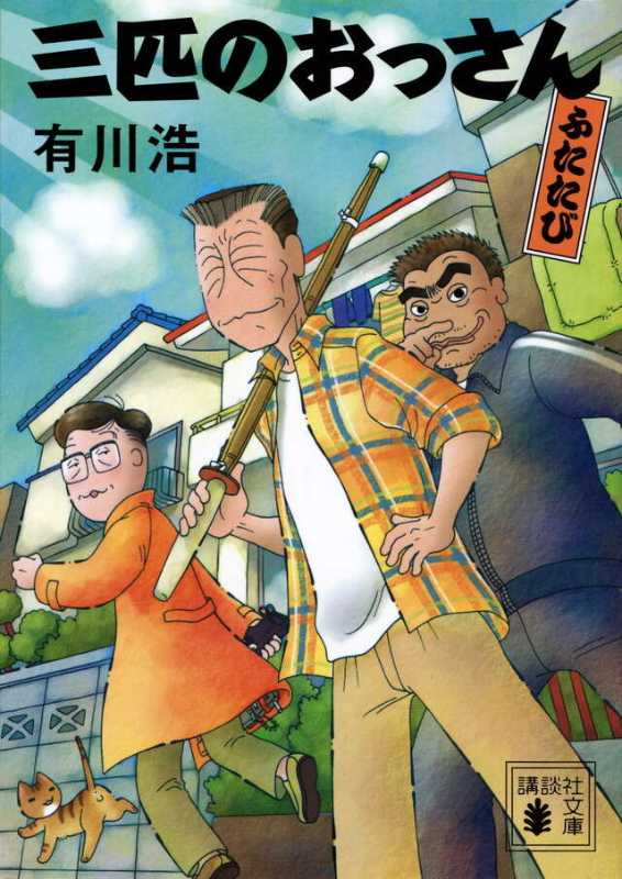 記事サムネイル