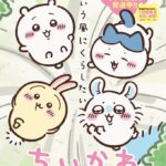 レス1番のリンク先のサムネイル画像
