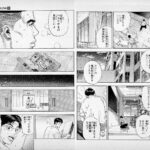 レス7番の画像1