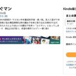レス31番の画像1