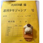 レス5番の画像7