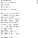 レス2番の画像1