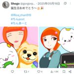 レス13番の画像3
