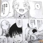 レス4番の画像1