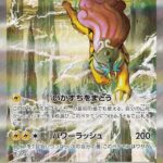 レス2番の画像1