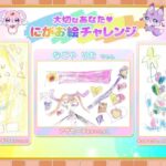 レス15番の画像1