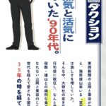 レス21番の画像1