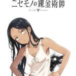 レス1番の画像1
