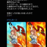 レス1番の画像1