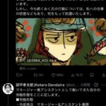 レス1番の画像3