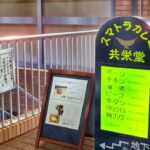 レス1番の画像6