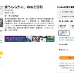 レス41番の画像1