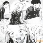 レス10番の画像1