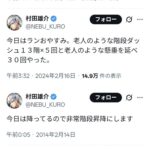 レス4番の画像1