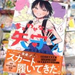 レス9番の画像1