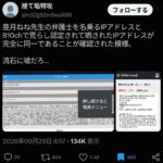 レス1番の画像1