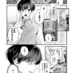 レス1番の画像3