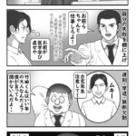 レス2番の画像1