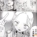 レス4番の画像3