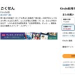 レス41番の画像1