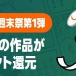 レス7番の画像1