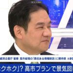 レス6番の画像1