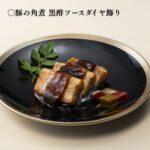 レス1番の画像5