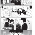 レス7番の画像3