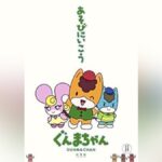 レス1番のリンク先のサムネイル画像